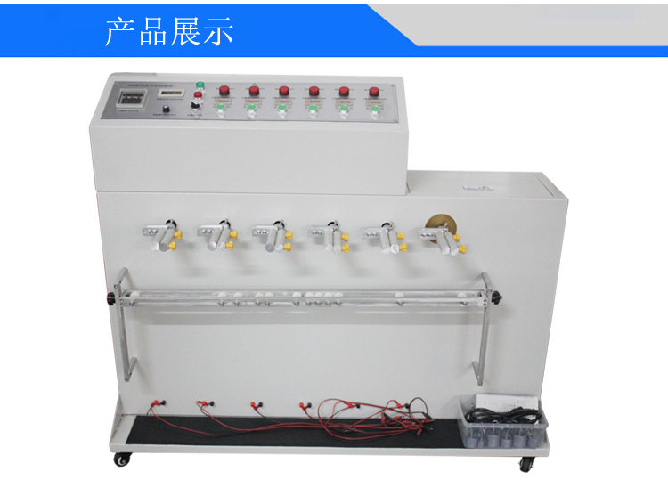 360度線材搖擺試驗機