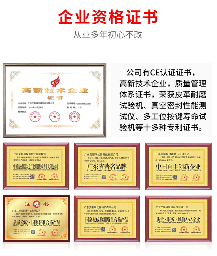 拉桿箱提放試驗(yàn)機(jī)