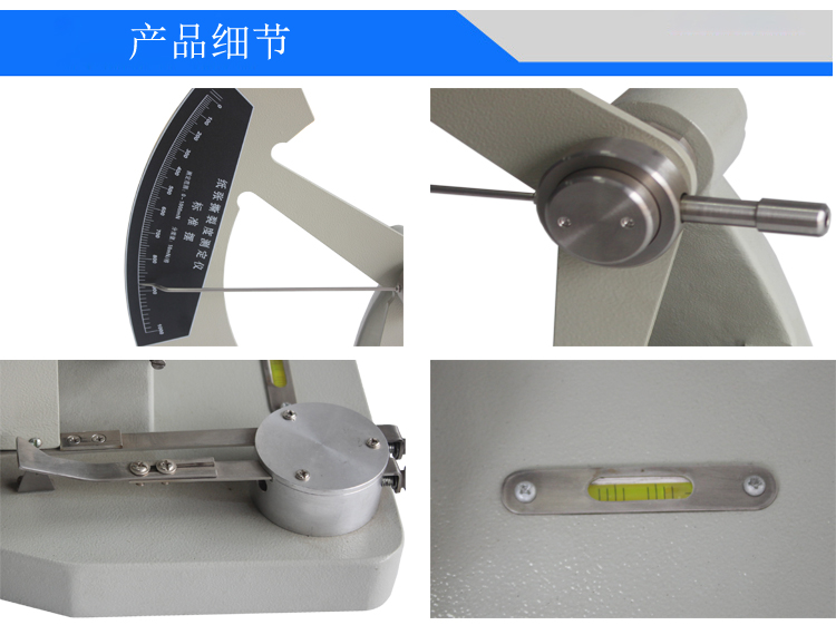 紙張撕裂度試驗(yàn)機(jī)