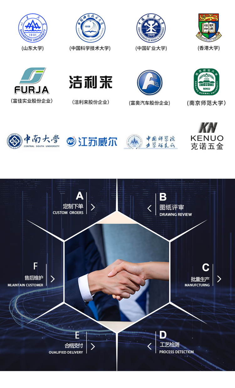 機(jī)械式振動(dòng)試驗(yàn)機(jī)