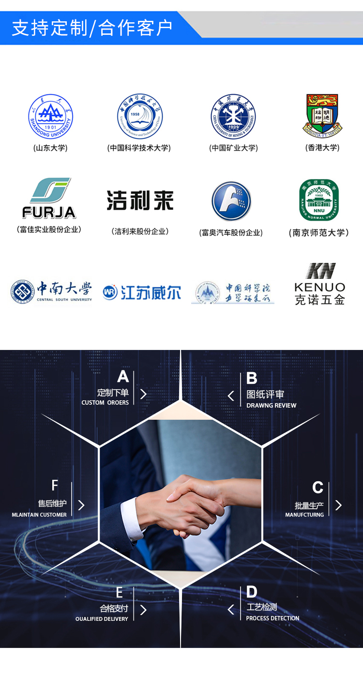 按鍵壽命試驗機價格