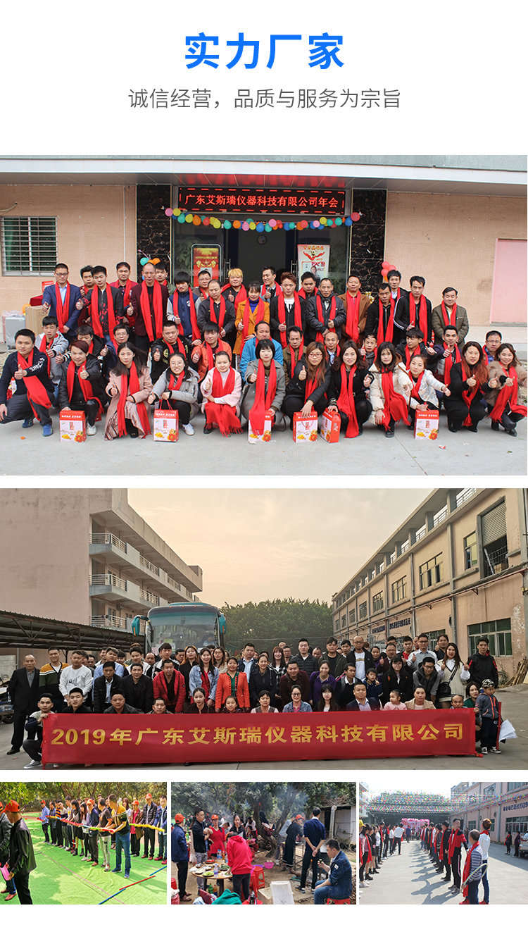 按鍵壽命測(cè)試機(jī)