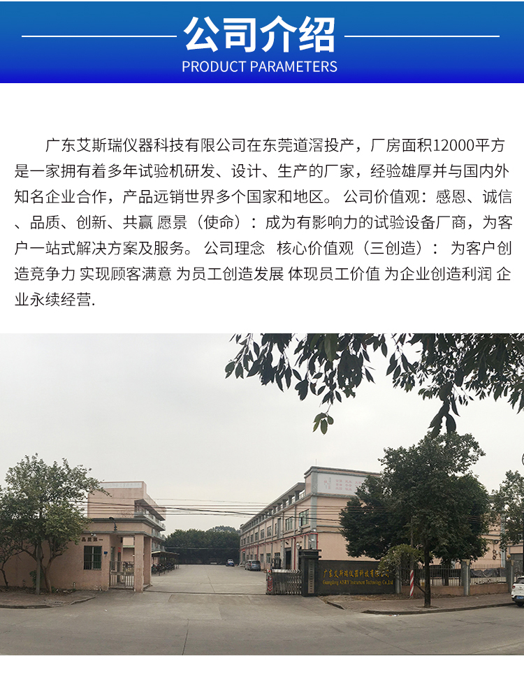 馬丁代爾測試