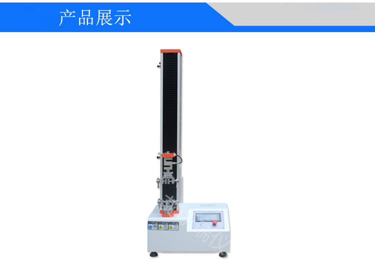 100kg拉力試驗(yàn)機(jī)