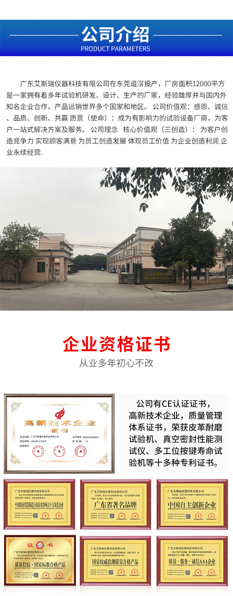 模擬環(huán)境試驗箱