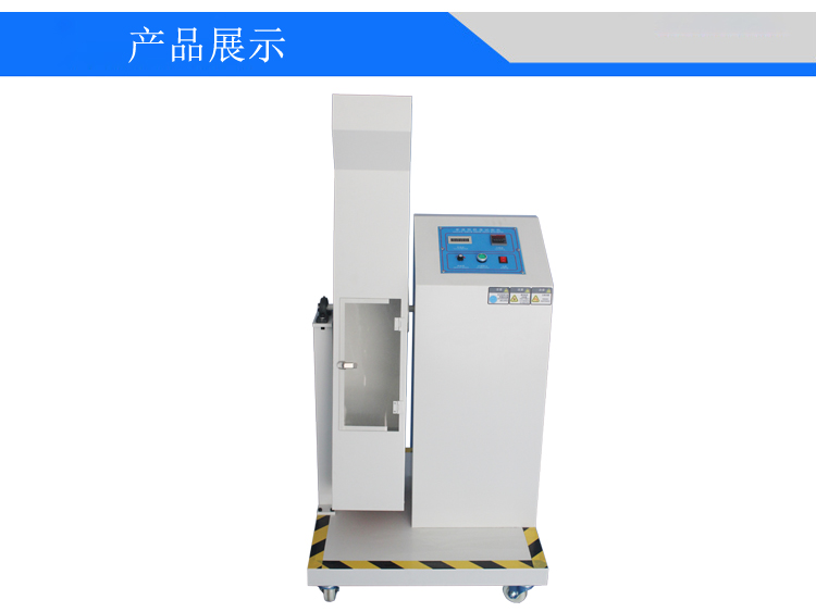 單滾筒跌落試驗(yàn)機(jī)