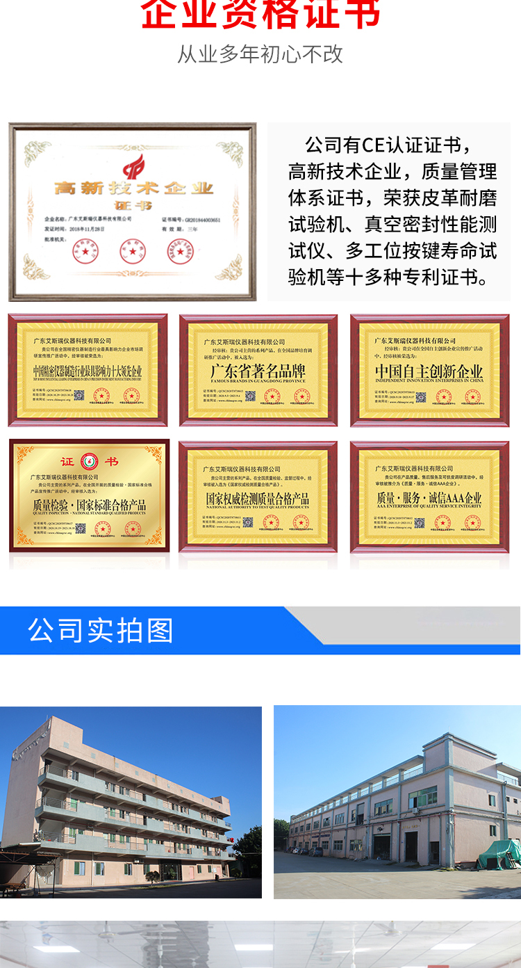 紫外線試驗箱廠家