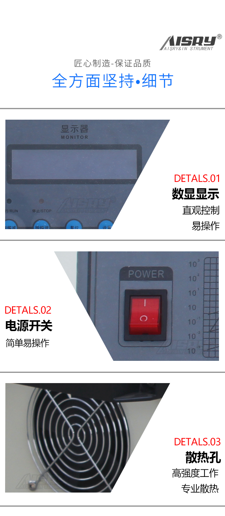 工頻振動(dòng)試驗(yàn)臺(tái)