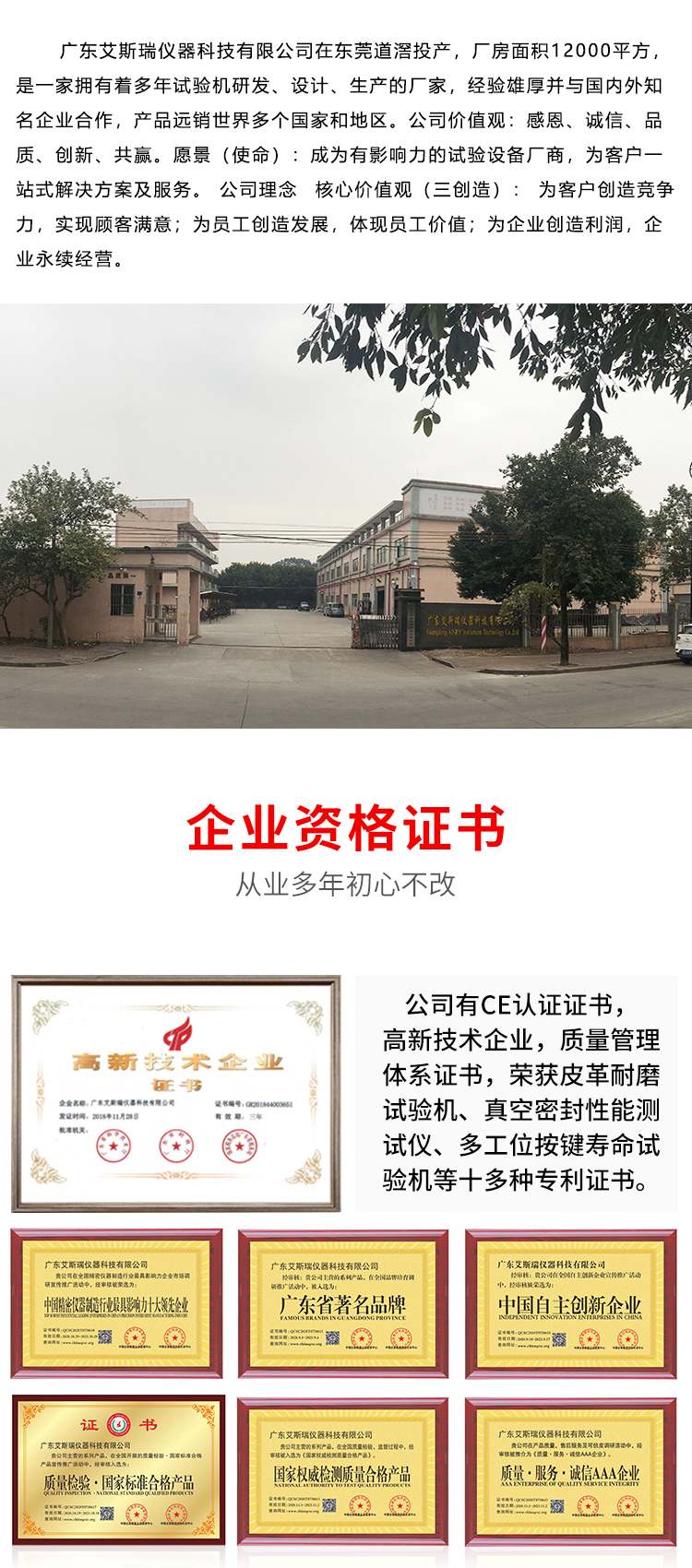 滾筒跌落試驗儀