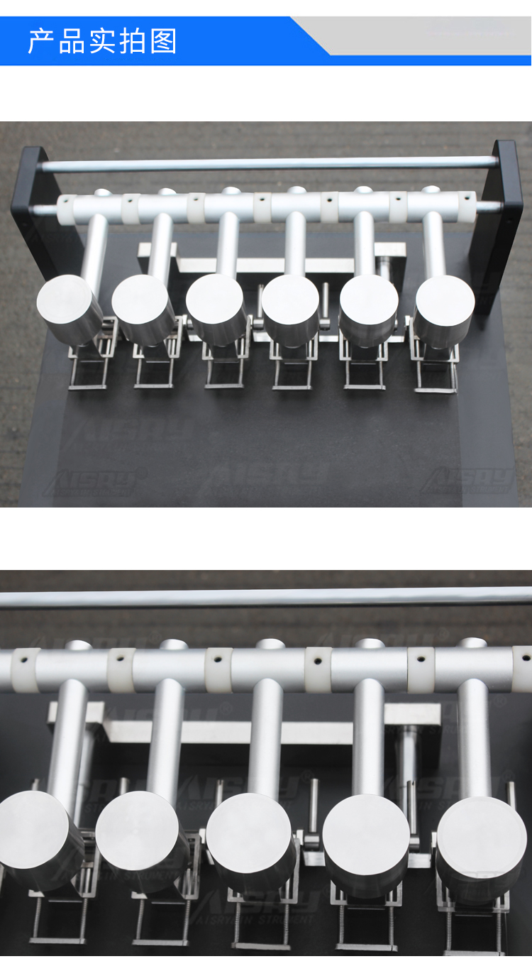 JIS摩擦色牢度測試儀