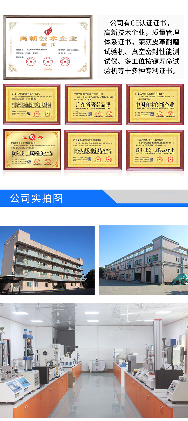 包裝夾抱測(cè)試儀