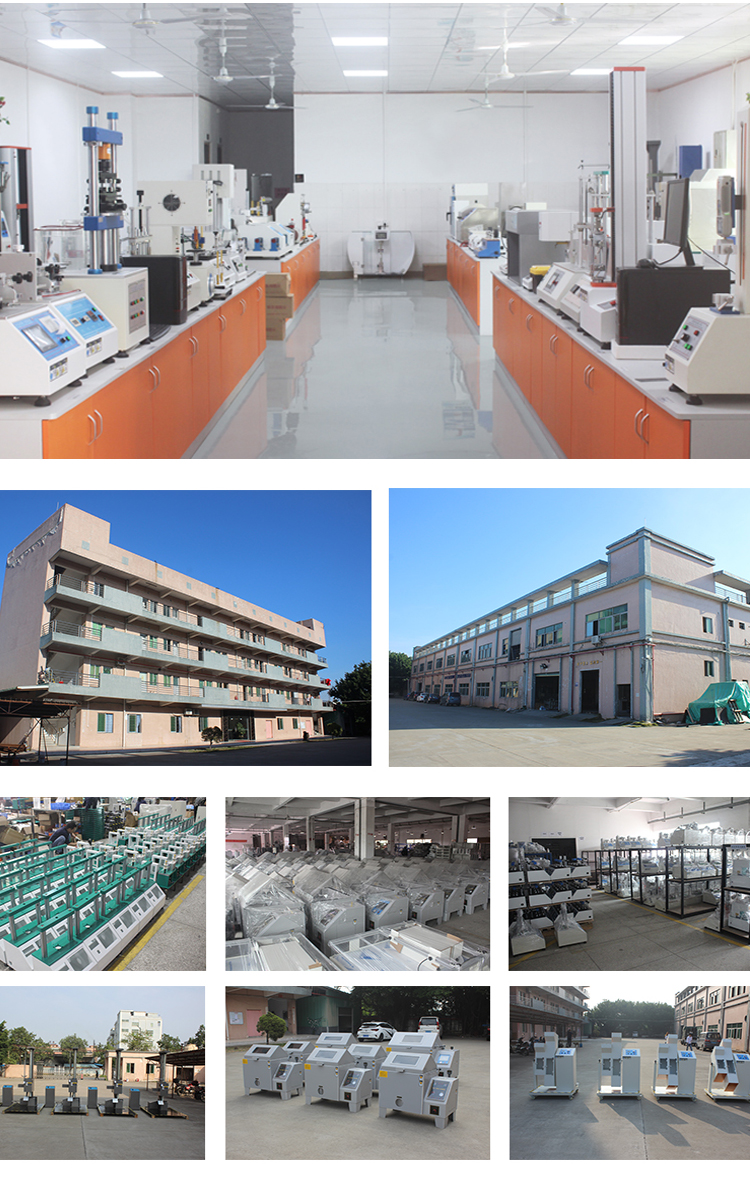 話筒線搖擺試驗機