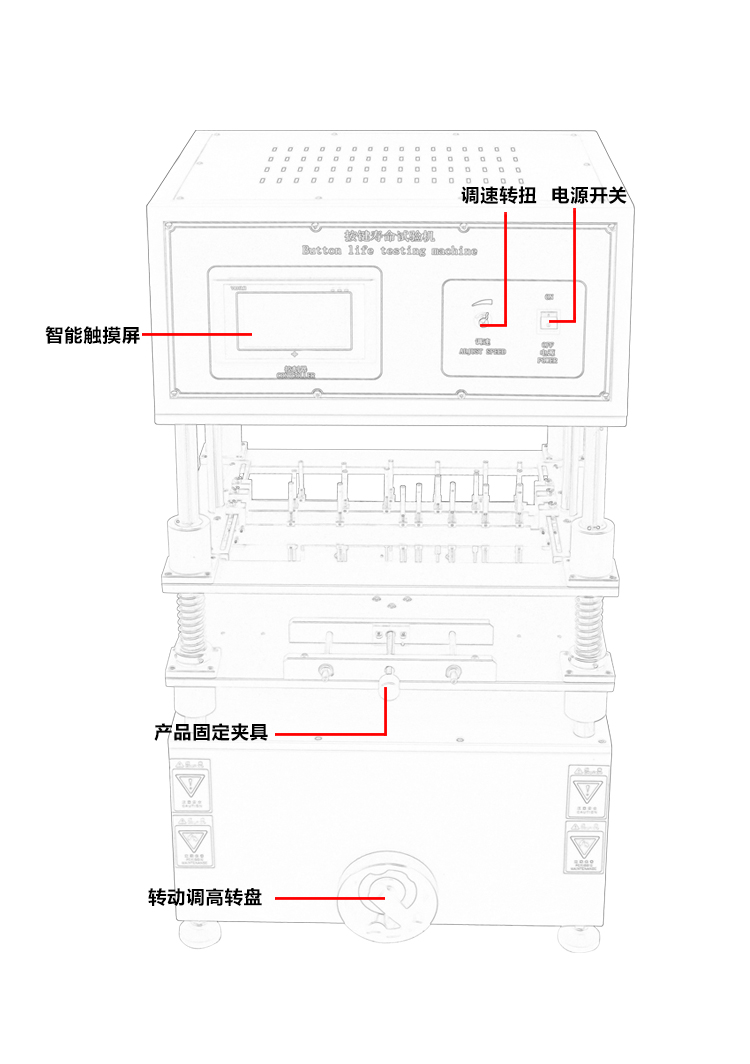 鍵盤壽命測試儀器