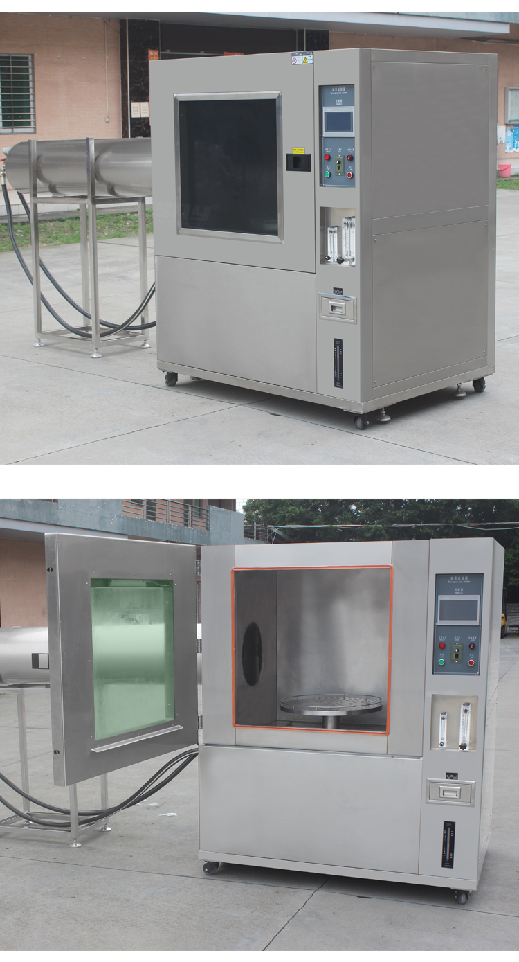 防水淋雨設(shè)備