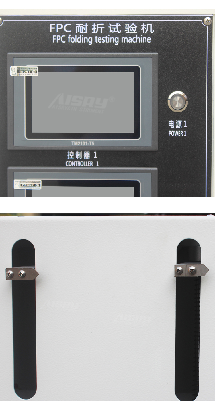 五工位FPC耐折試驗(yàn)機(jī)