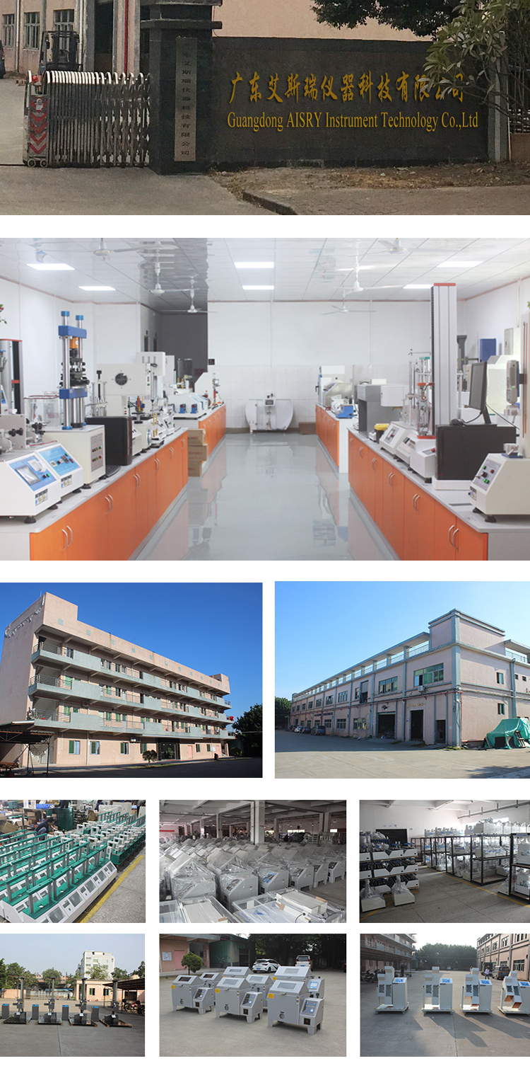 FPC彎折試驗(yàn)機(jī)