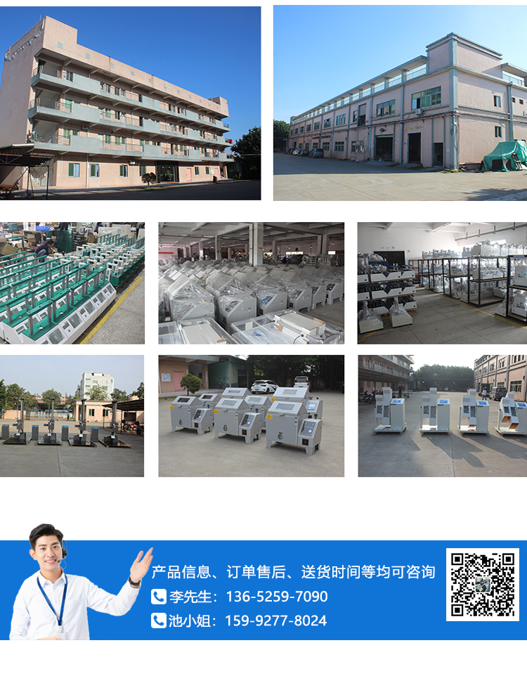 紙箱抗壓強度試驗機