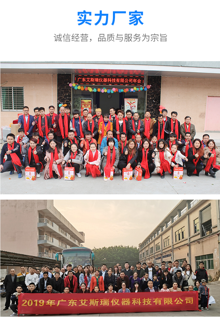 抗壓試驗機廠家