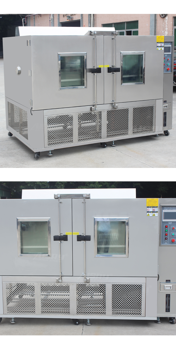 高低溫環(huán)境試驗箱