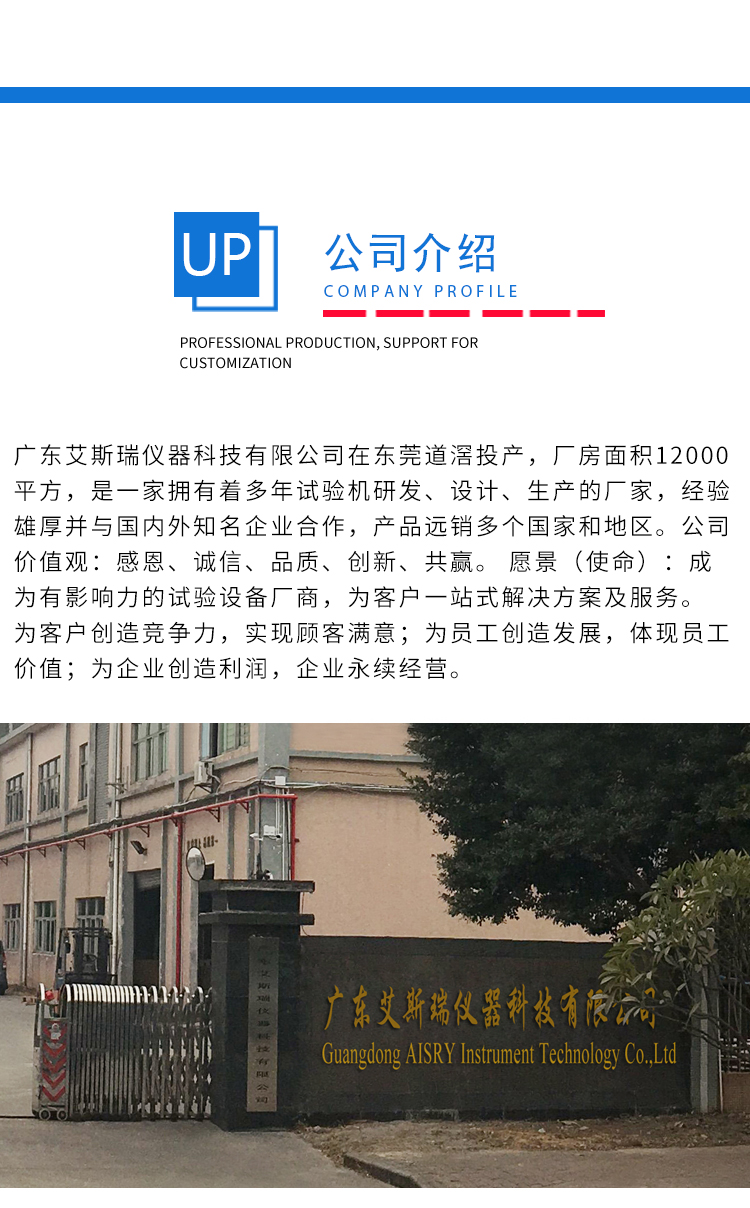 高低溫環(huán)境試驗箱