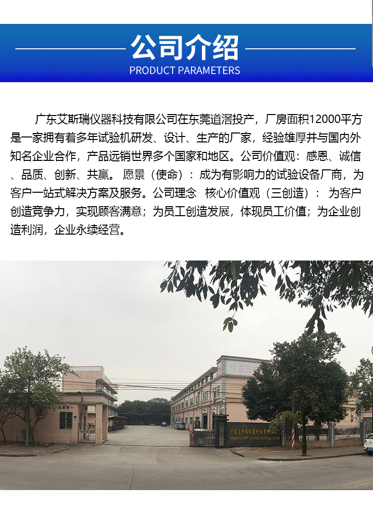 光學(xué)影像儀