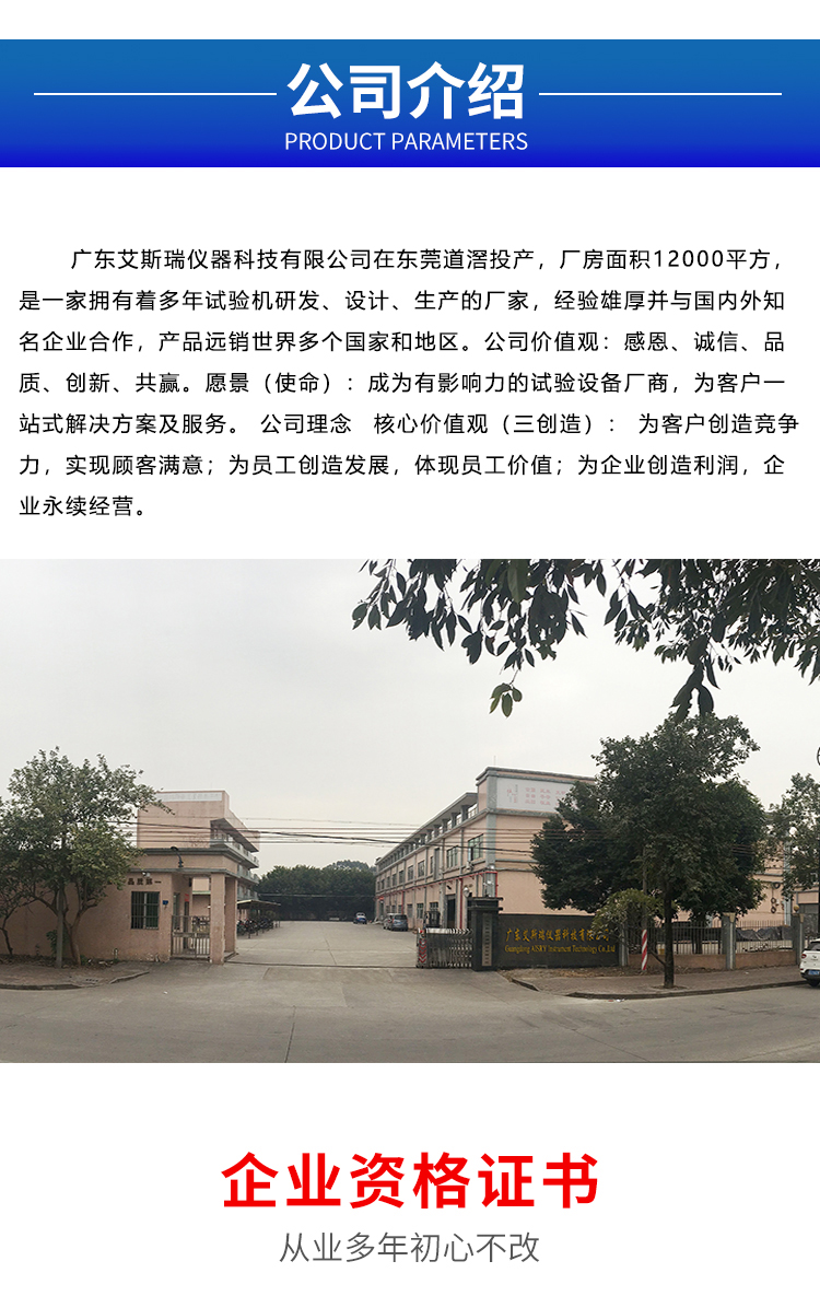 步入式老化房廠家