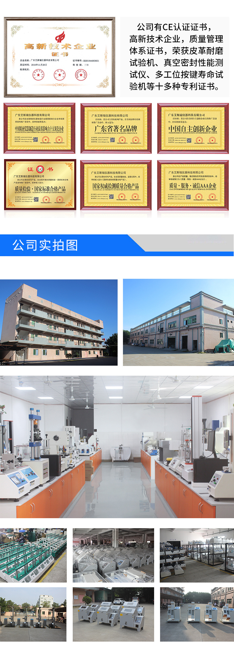 步入式老化房廠家