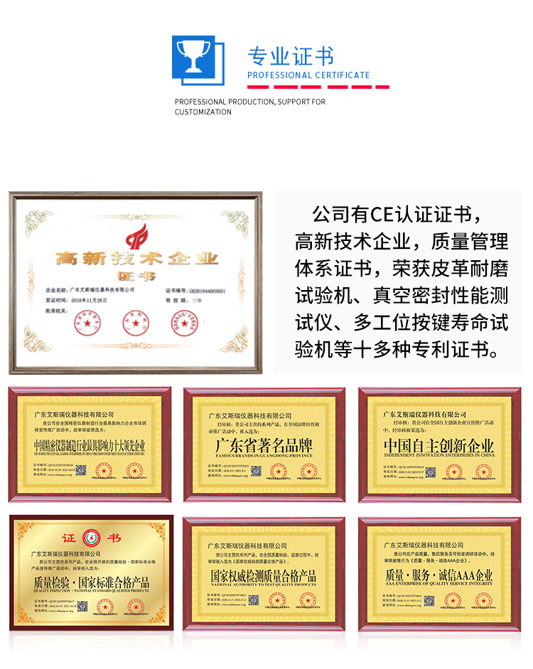 二槽冷熱沖擊試驗(yàn)機(jī)