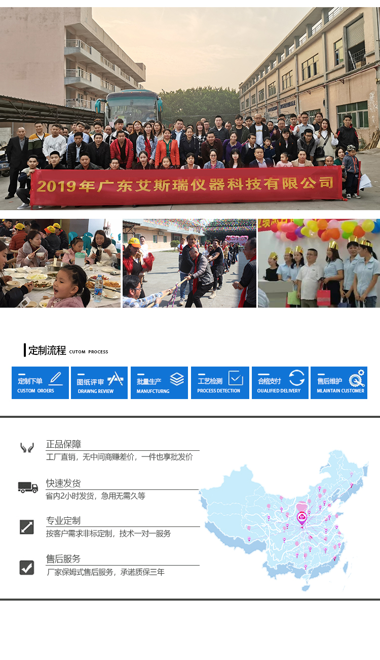 皮革防水性能試驗標(biāo)準(zhǔn)