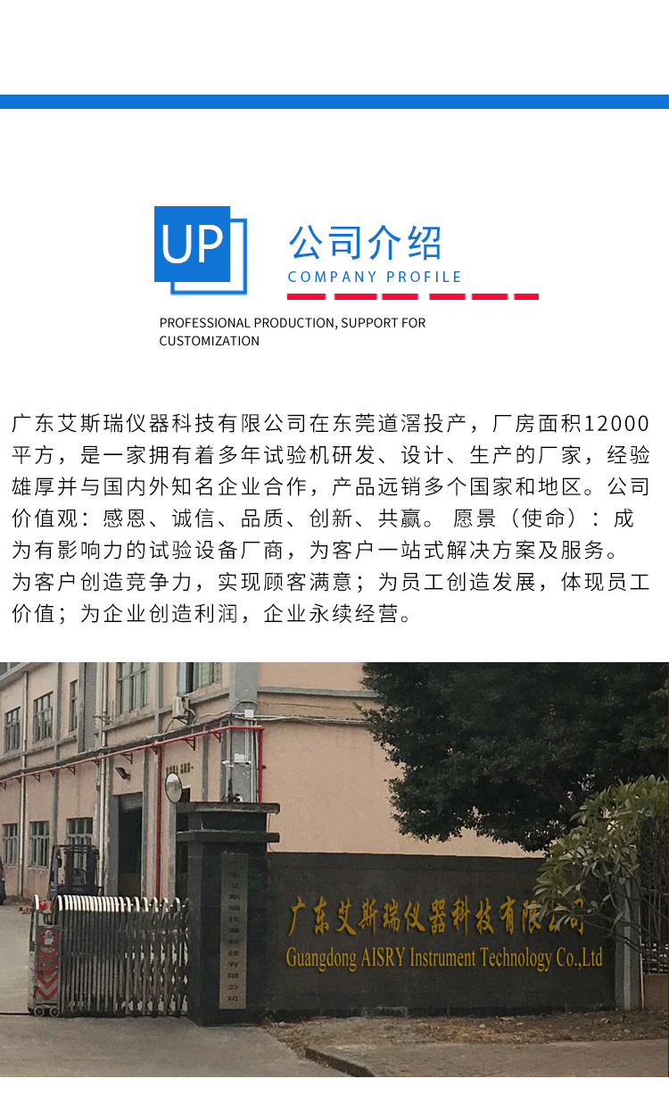 薄膜熱封強(qiáng)度測試儀