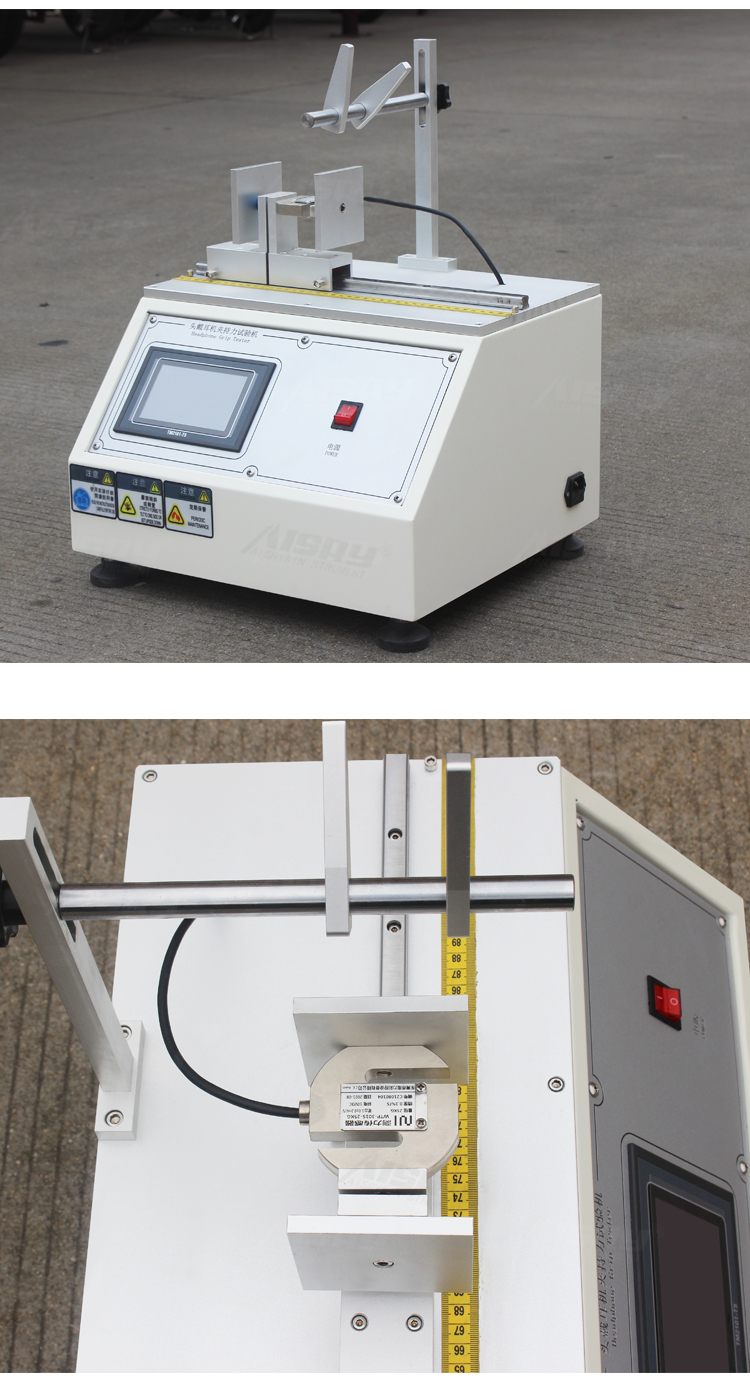 耳機(jī)擴(kuò)張力試驗(yàn)機(jī)