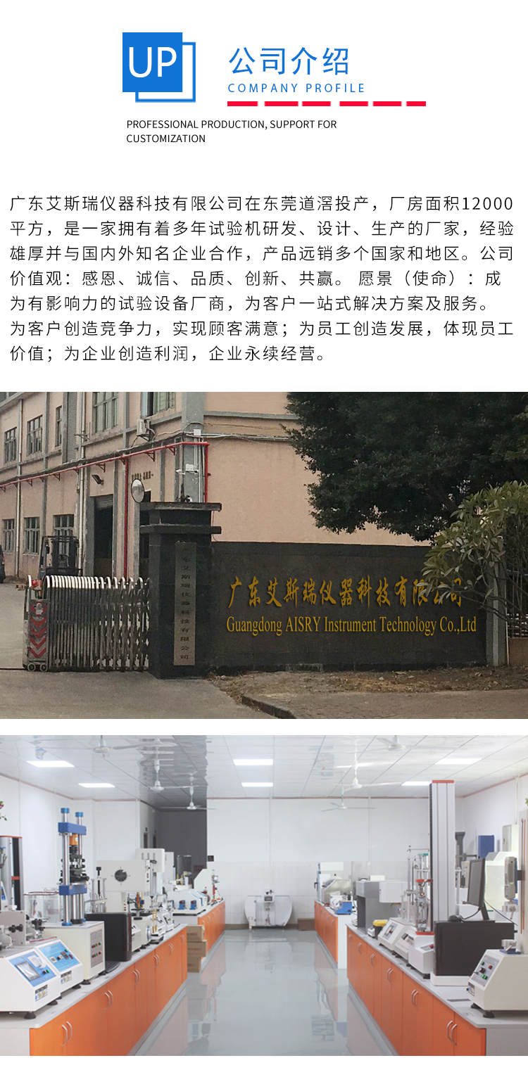 耳麥旋轉(zhuǎn)疲勞試驗機(jī) 耳麥旋轉(zhuǎn)疲勞試驗機(jī)