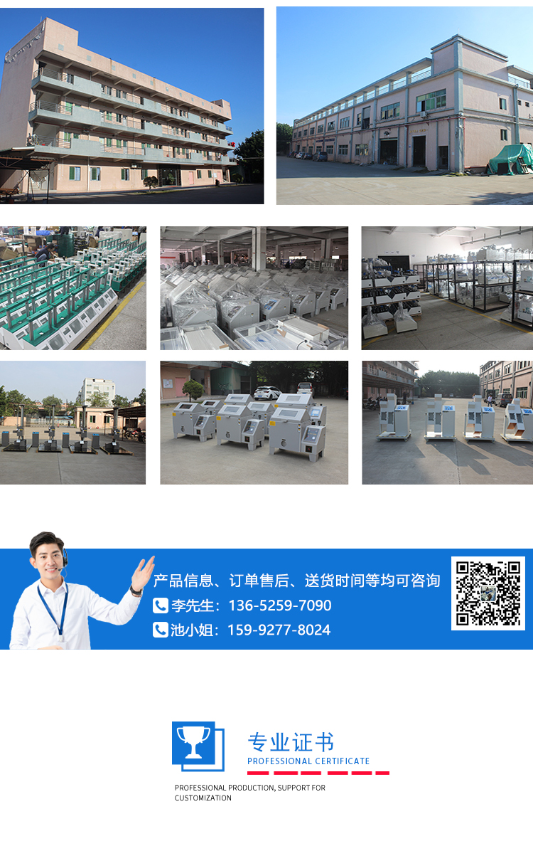 耳麥旋轉(zhuǎn)疲勞試驗機(jī) 耳麥旋轉(zhuǎn)疲勞試驗機(jī)