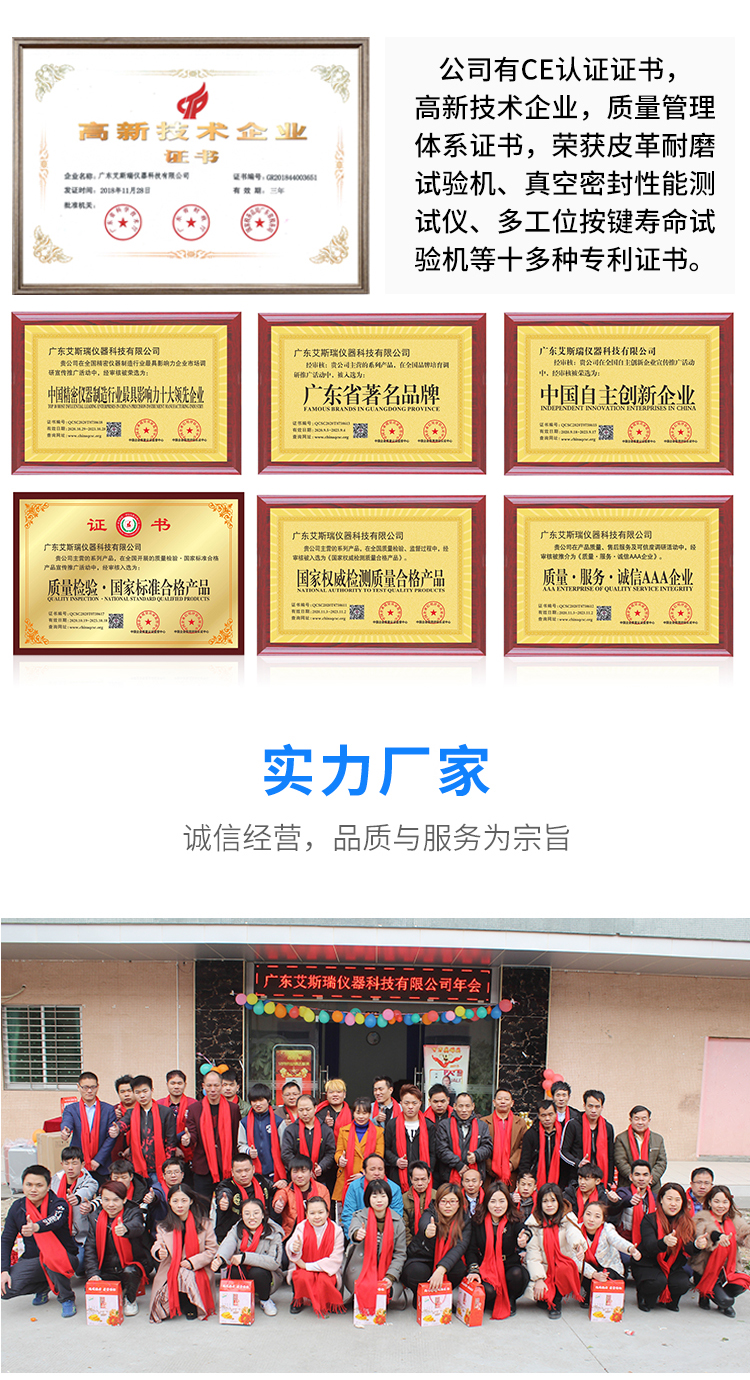 耳麥旋轉(zhuǎn)疲勞試驗機(jī) 耳麥旋轉(zhuǎn)疲勞試驗機(jī)