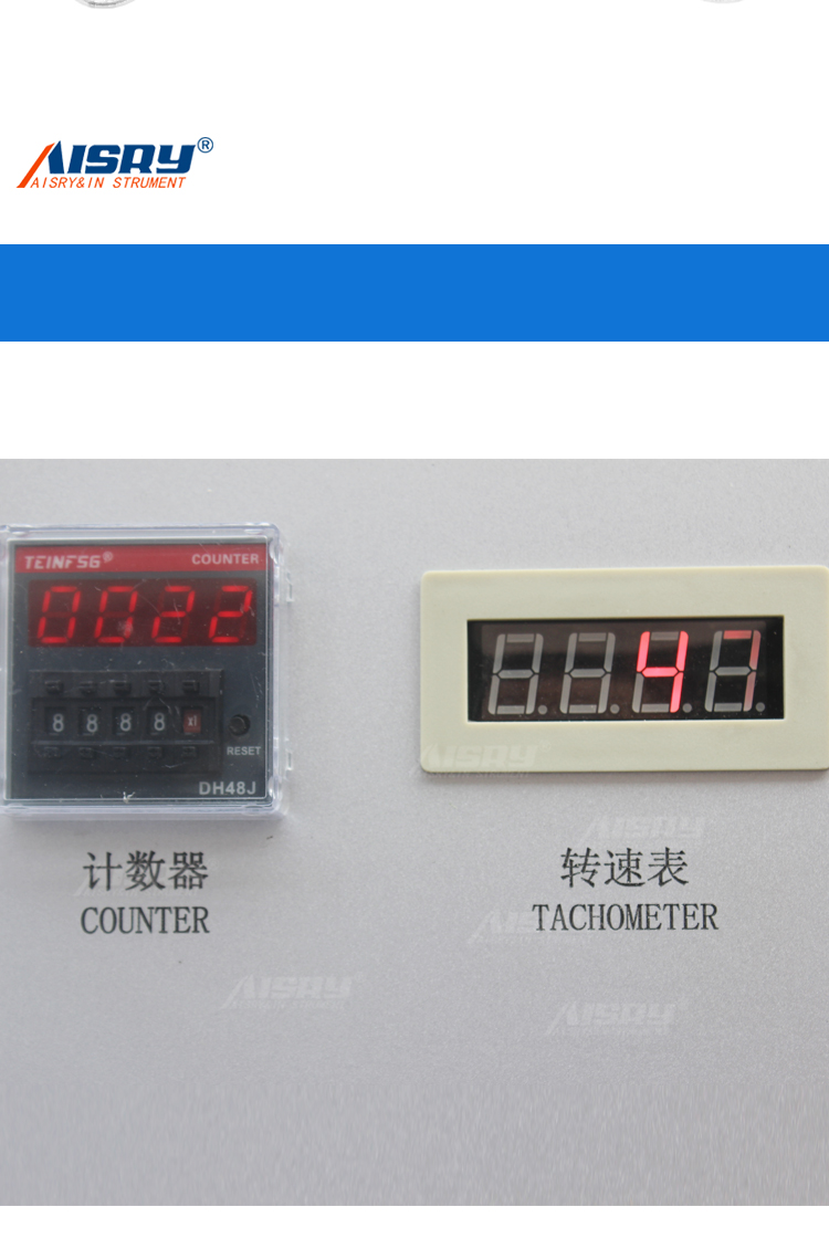 耳麥支臂滑動(dòng)試驗(yàn)機(jī) 耳麥支臂滑動(dòng)試驗(yàn)機(jī)