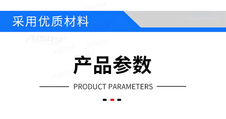 杯身挺度測(cè)量?jī)x