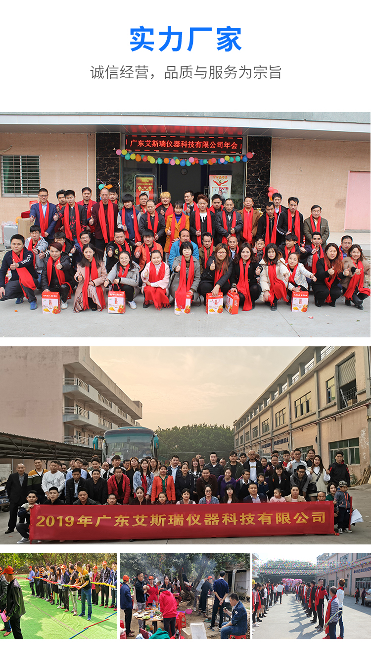 PCT加速老化測(cè)試