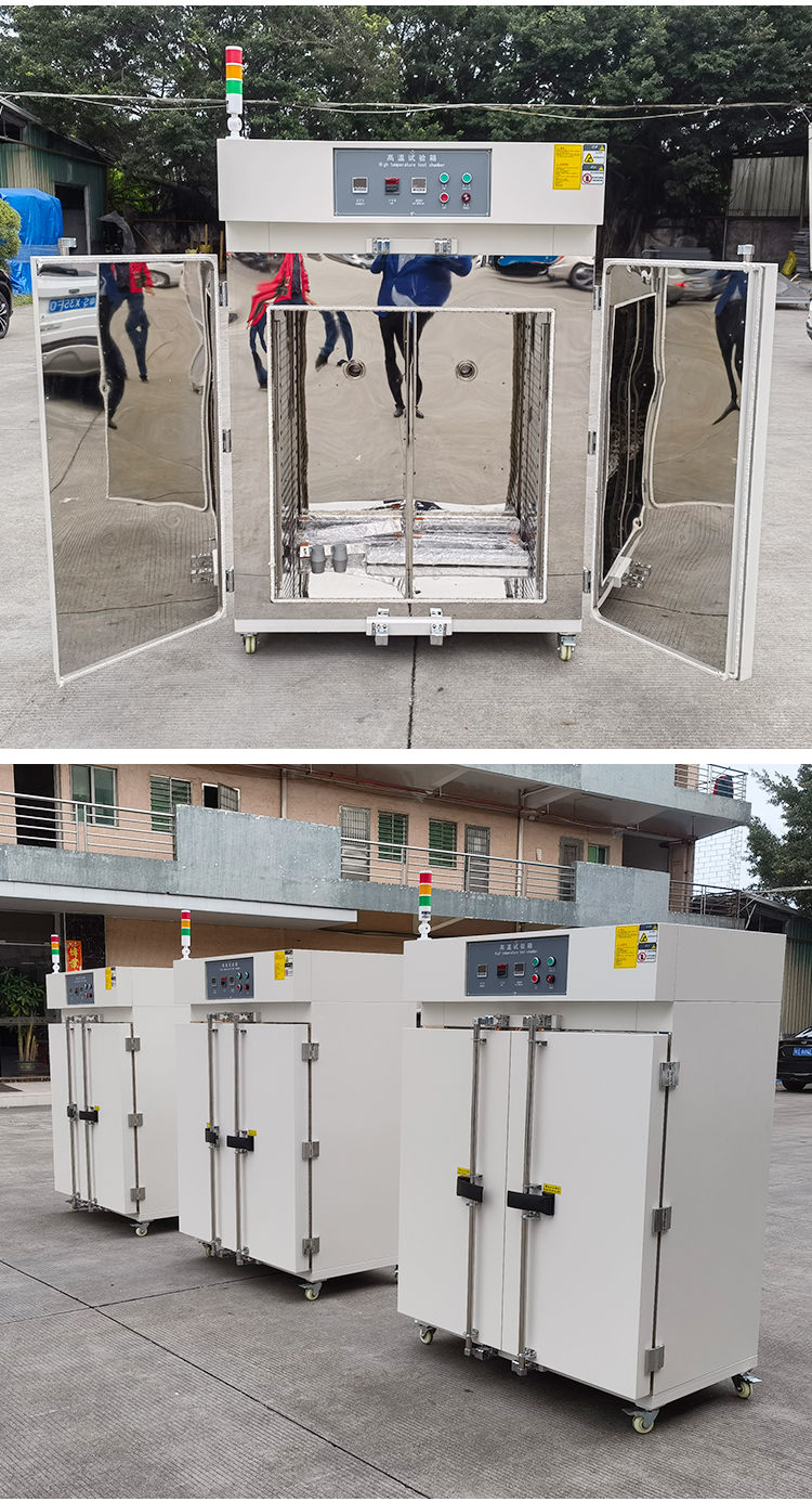 高溫試驗箱廠家