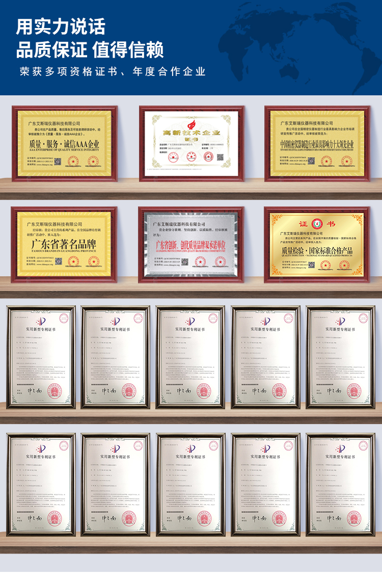 8米紫外線殺菌試驗(yàn)機(jī)