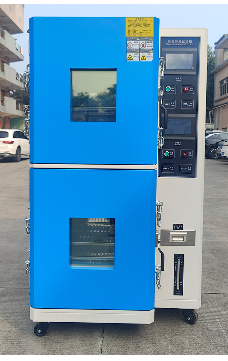 溫度變化恒溫機(jī)