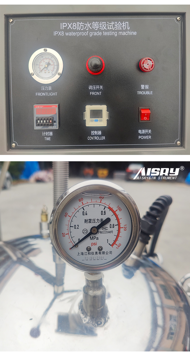 ipx標準浸水試驗