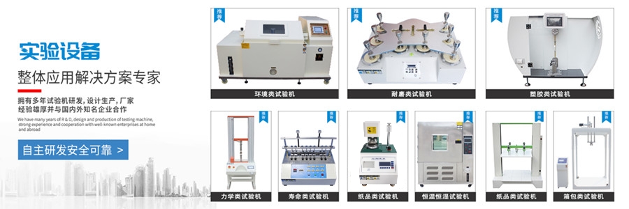 精密型金屬檢針機使用說明書