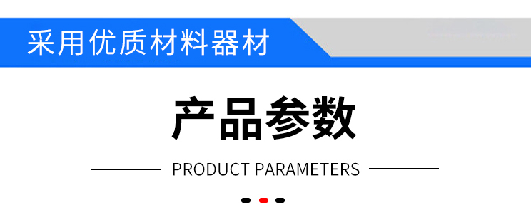 包裝跌落機(jī)