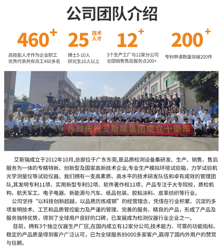 雙翼跌落試驗(yàn)機(jī)